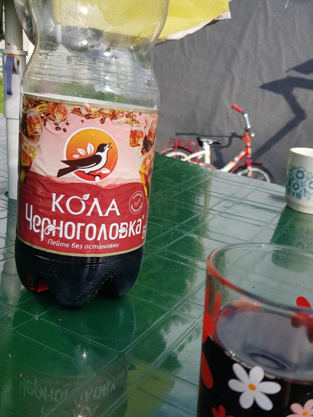 Кола от Черноголовка