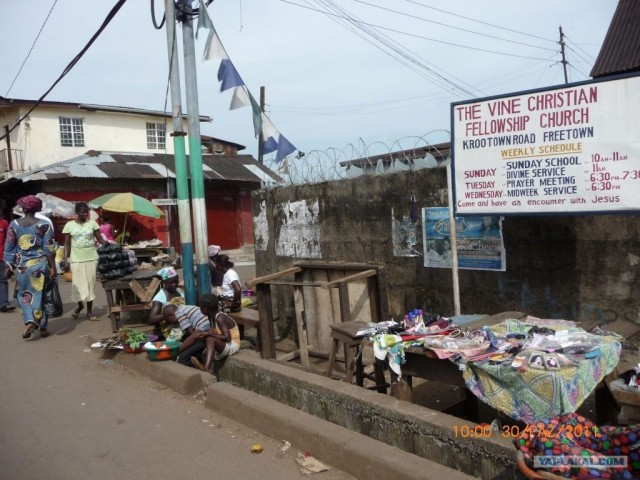 Путешествие в Сьерра-Леоне