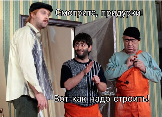 Медведь строит дом