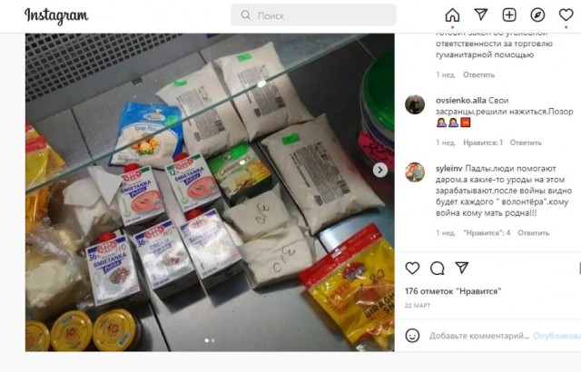 Сухой паек Армия России, который "не для продажи"⁠⁠
