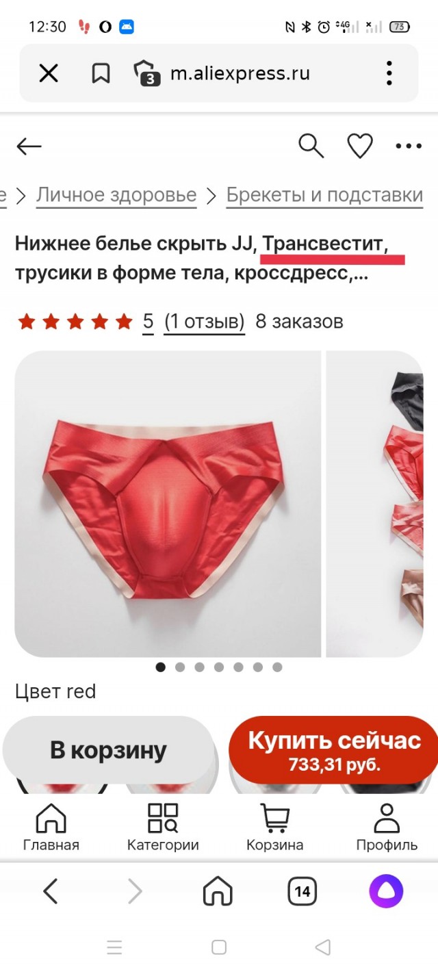 Девки, хватит пробег скручивать