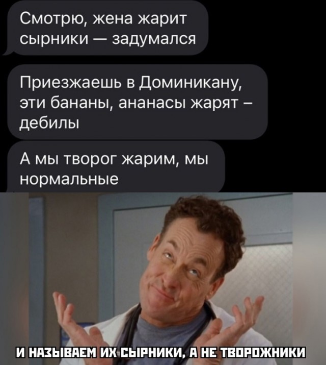 Картинки и мемы для настроения - 23
