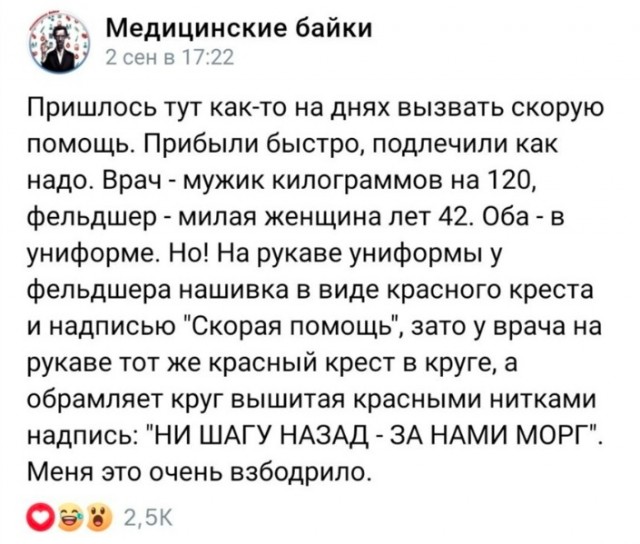 Так себе картинки 07.09.22