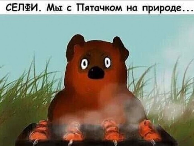 Картинки и мемы для настроения - 009