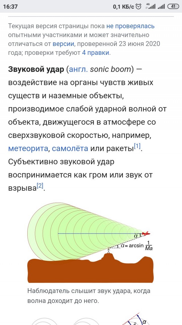 Громкий взрыв в Ростове
