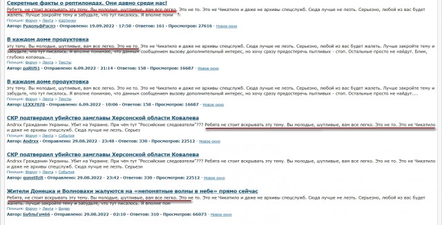 Секретные факты о рептилоидах. Они давно среди нас!