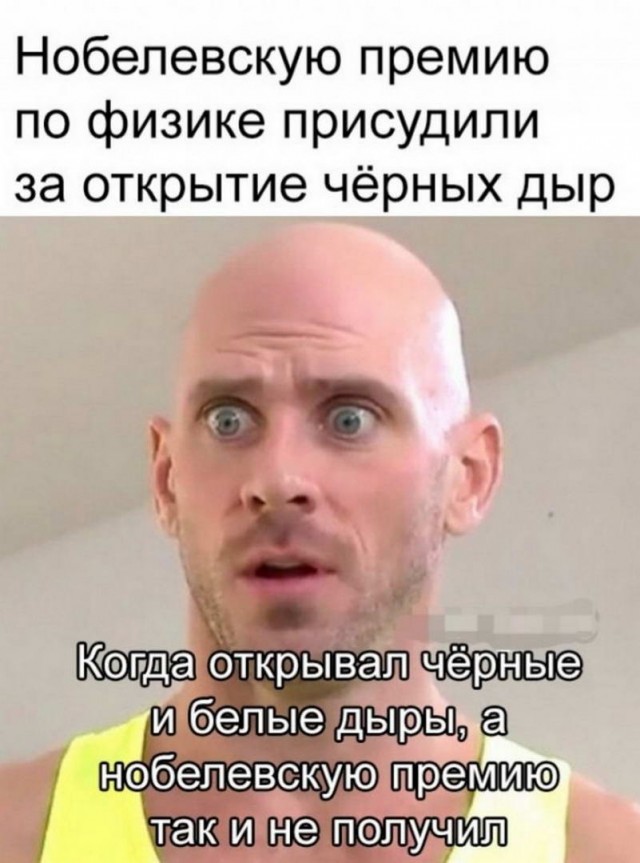 Картинки и мемы для настроения - 111