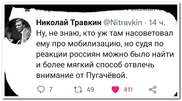 Забавные комментарии из социальных сетей (03.10.22)