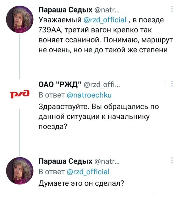 Средненедельная ХНЯ