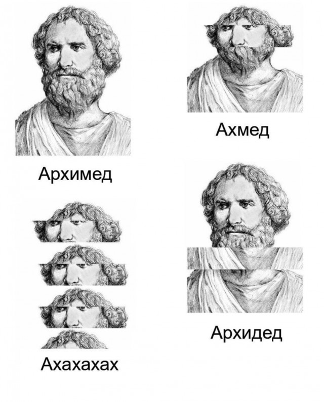 Народная меДИЧина