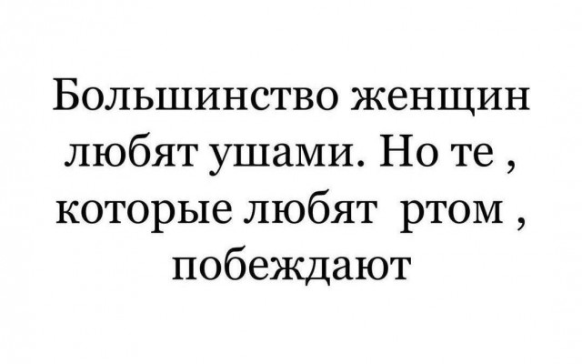 Неформат