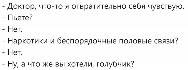 Клуб анонимных алкоголиков