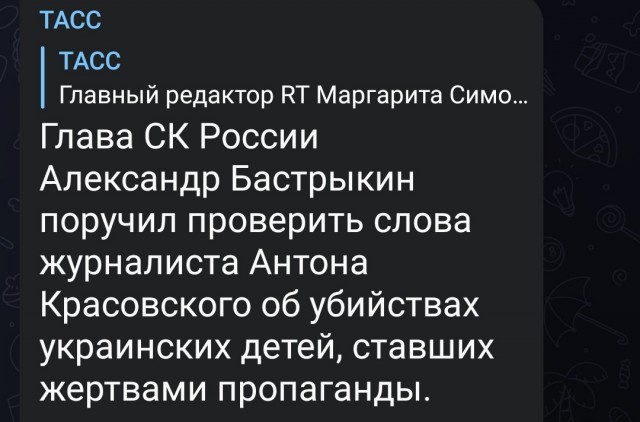 Извинения от пи*ора подъехали