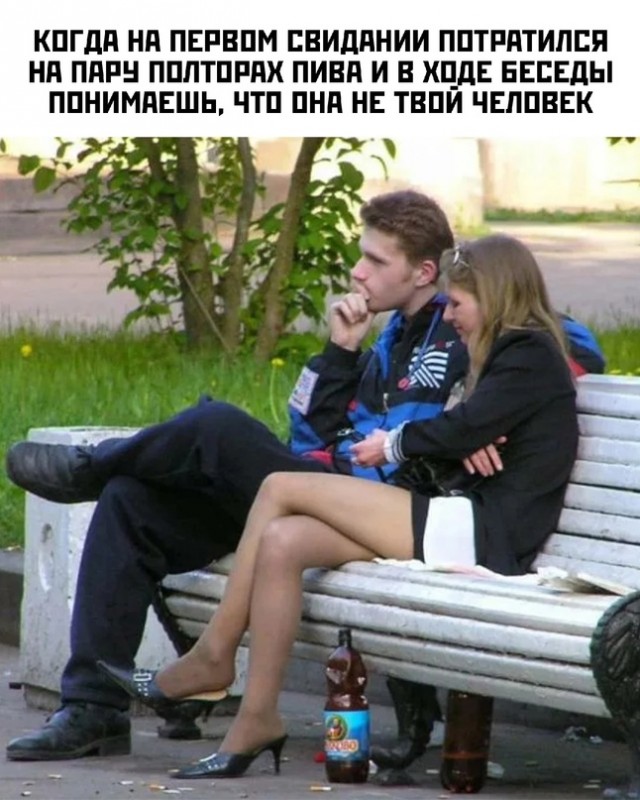 Весёлый полтишок  26.10.22