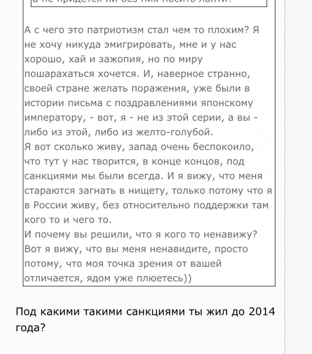 Германия, Австрия и Италия выступили против резолюции РФ о борьбе с героизацией нацизма