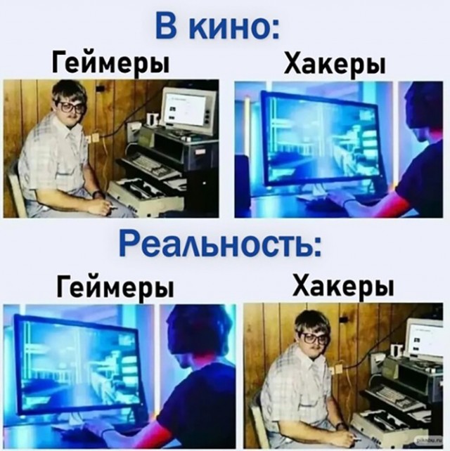 Картинки и мемы для настроения - 119