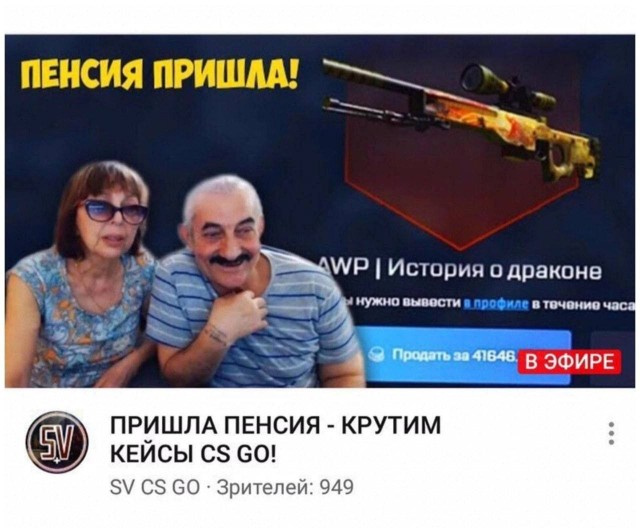 Игроки российской Virtus.pro победили на чемпионате мира IEM Rio Major 2022 по CS:GO