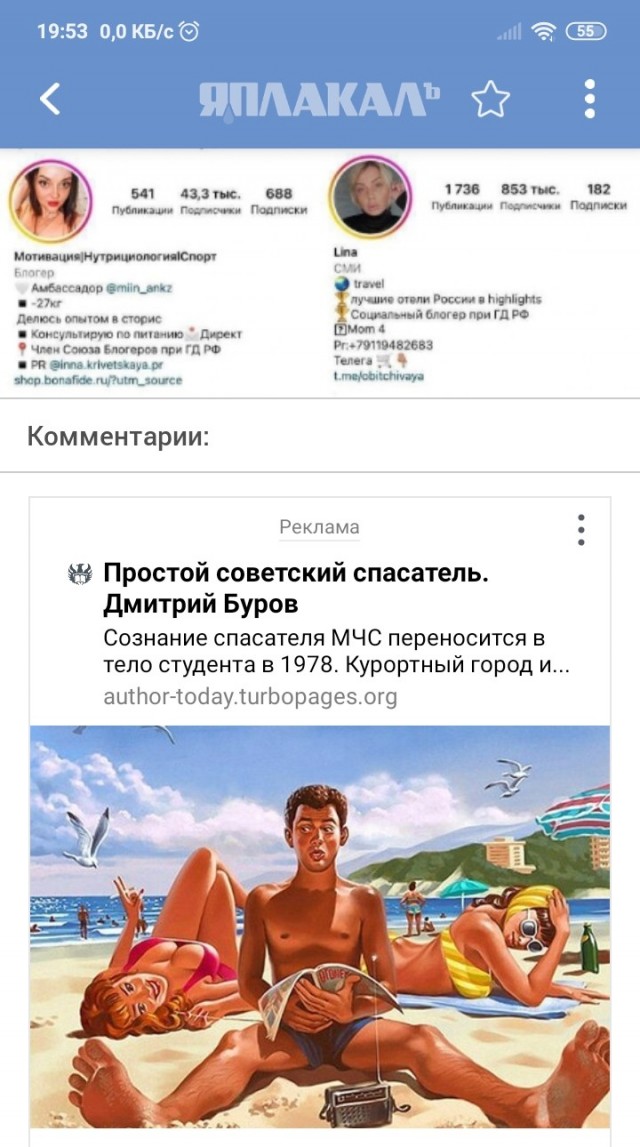 Комитет Госдумы по вопросам семьи, женщин и детей провел первое собрание Всероссийского союза «Социальный блогер»