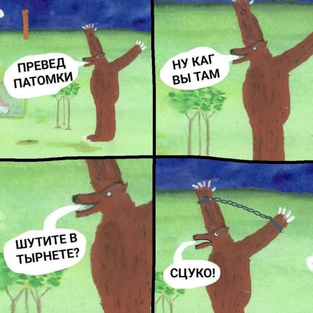 Так себе картинки 12.12.21