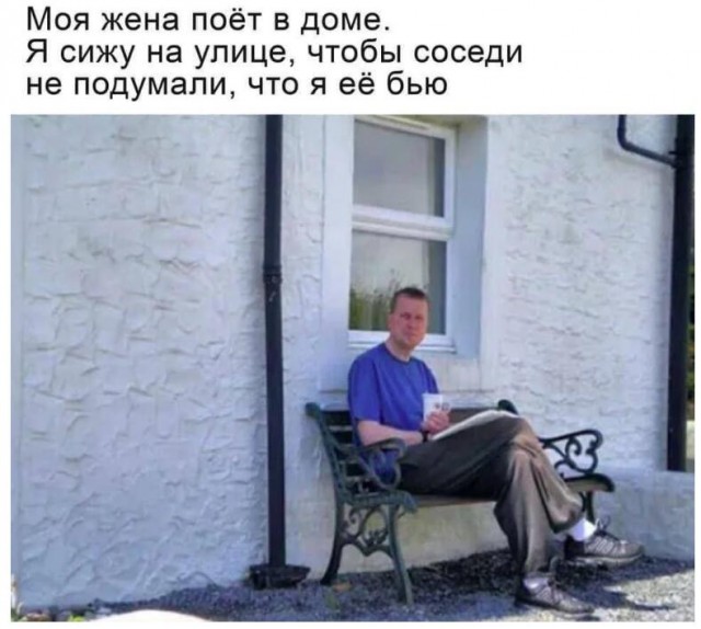 Я для тебя слишком взрослая...