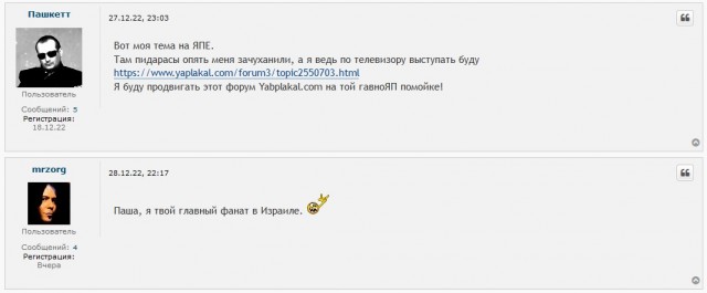 Друзья! я ездил в Москву, в Главкино!