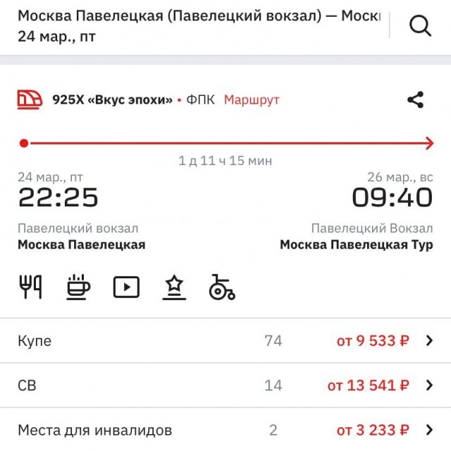 Победная поступь идиотизма по планете – том 5