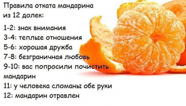 Народная меДИЧина 8007
