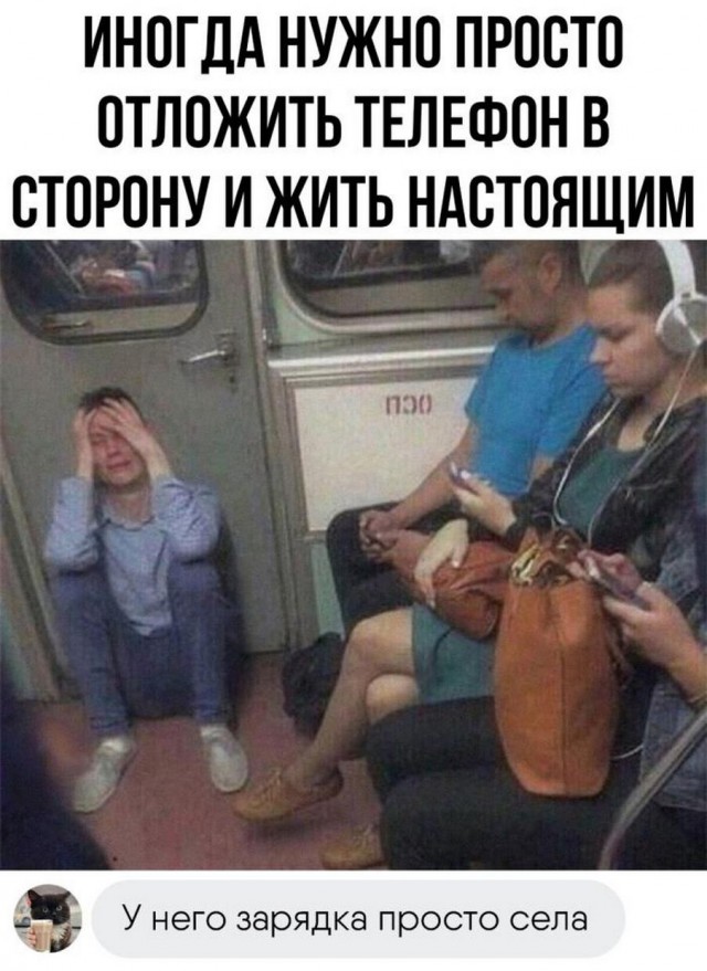 Всего понемногу. Часть 8