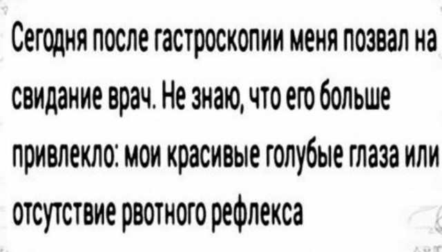 Нуштош 25.02.23