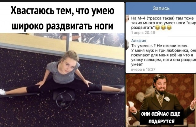 Почему женщины влюбляются в плохих парней, а выбирают хороших: ученые дали ответ