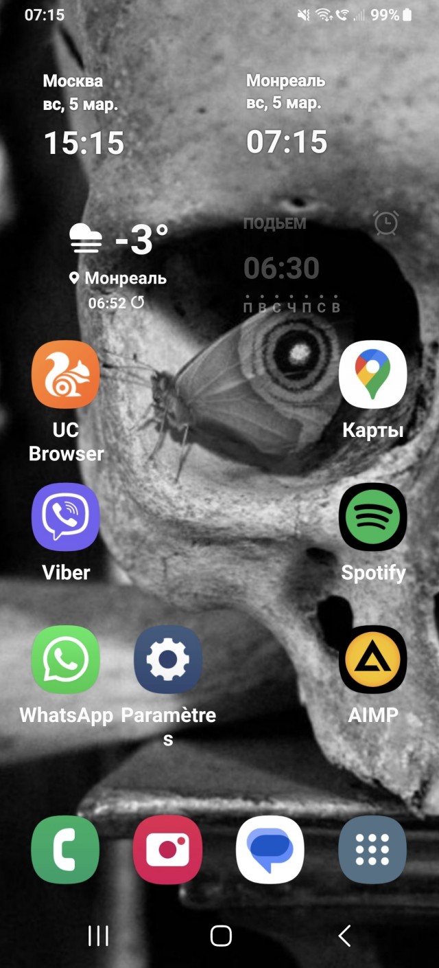 У кого какие обои на телефоне