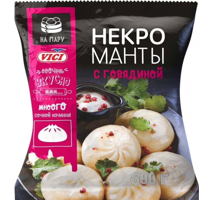Народная меДИЧина 1037