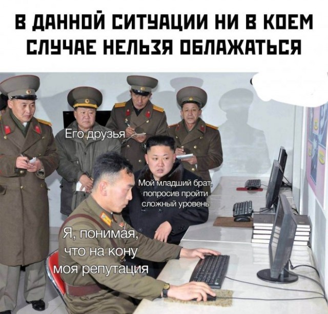 Юмор в картинках и без 14.03