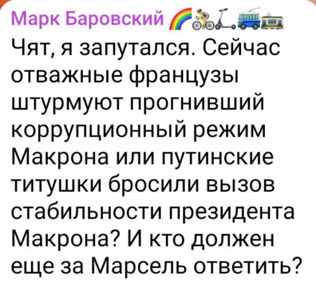Уже несколько часов в местечке Сент-Солин во Франции идёт битва между протестующими и жандармерией