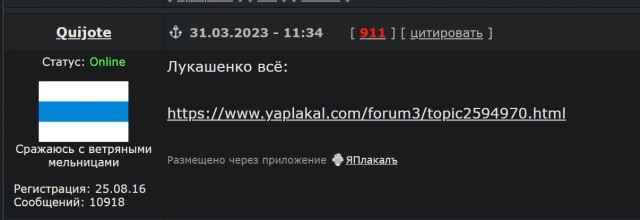Победная поступь идиотизма по планете – том 11