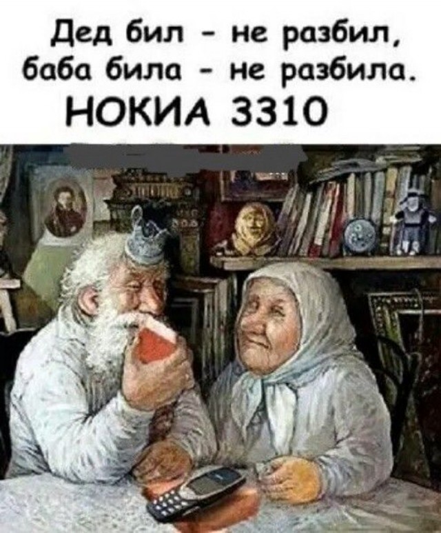 Картинки и мемы, всяко - 169