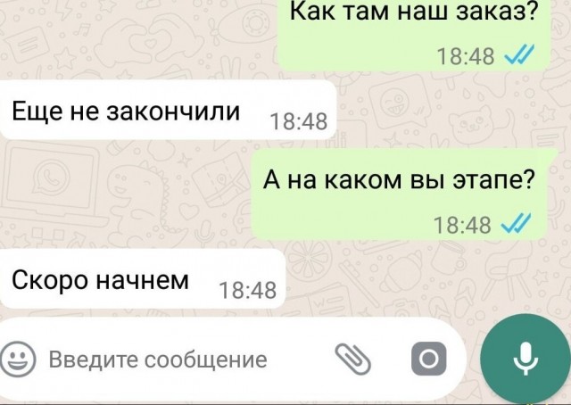 Скриншоты и комментарии из социальных сетей 24.04.23
