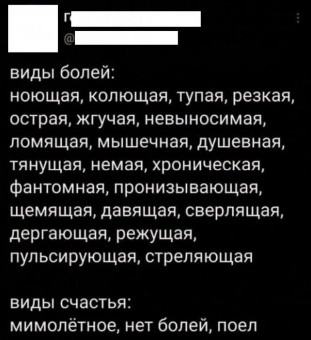 Картинки и мемы, всяко разно - 175