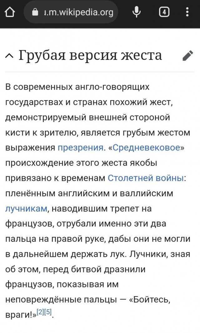 "Дама с собачкой"