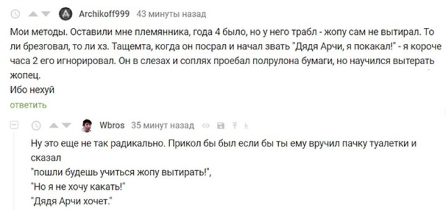 Четвёртая подборка самых баянистых баянов! Ностальгируем...