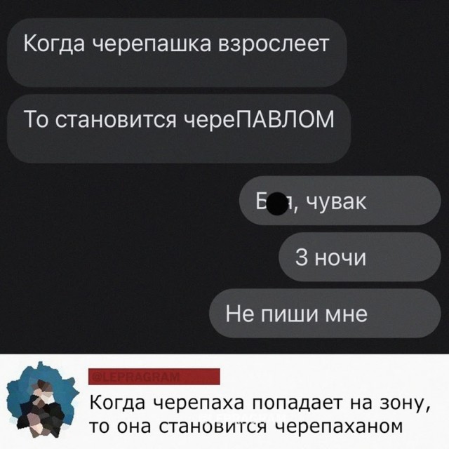 Картинки и мемы для настроения - 181