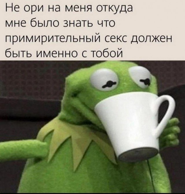 Картинки и мемы, всяко разно - 183