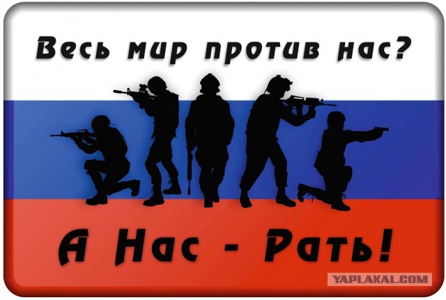"Российское тактическое ядерное оружие недолго будет стоять зачехленным"