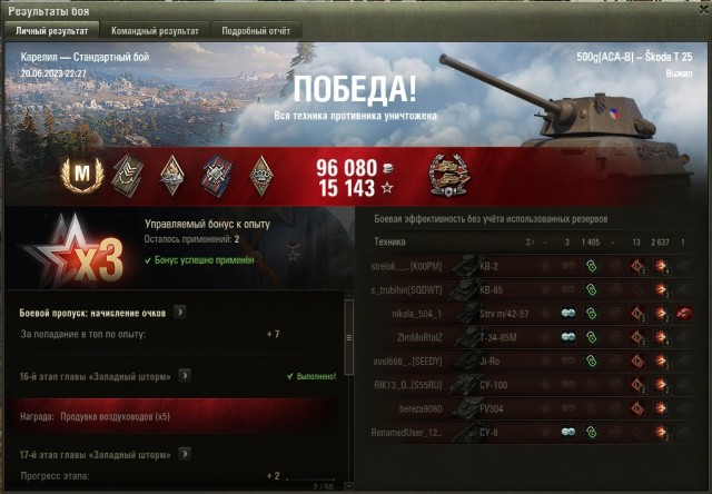 Wargaming 62