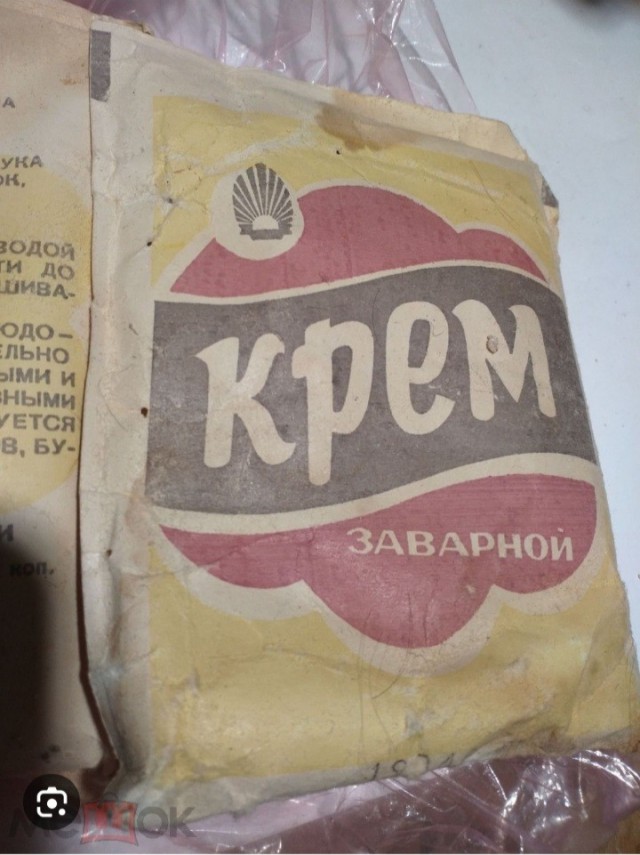 Кто-то помнит?