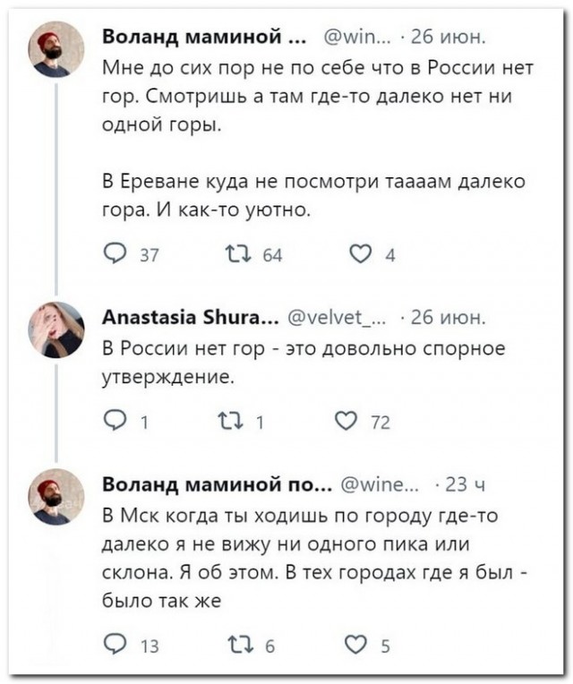 Забавные комментарии из социальных сетей (03.07.23)