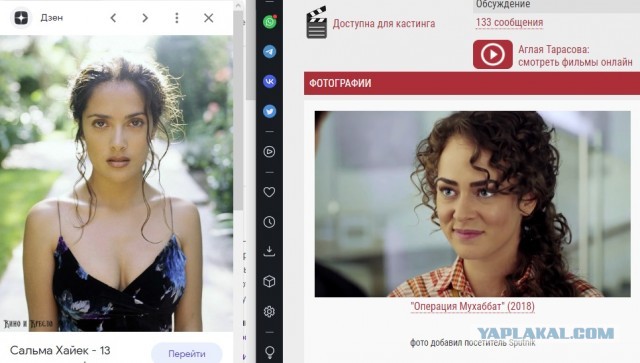 Какой актрисе Вы бы вдули?
