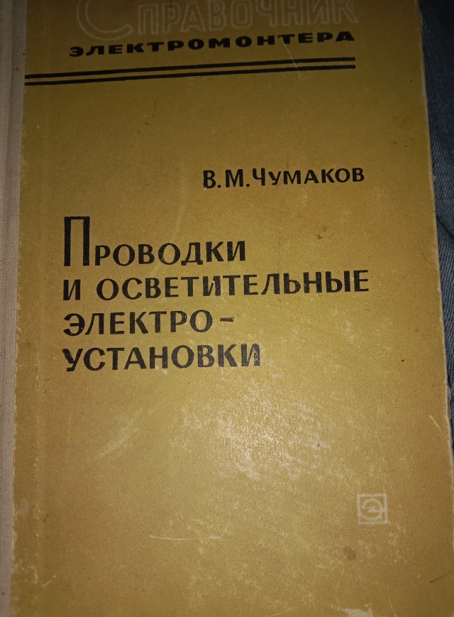 Нашёл интересный экземпляр