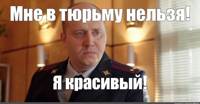 Стрелков просит не отправлять его в СИЗО: