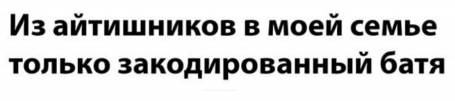 Юмор в картинках и без 26.07.2023
